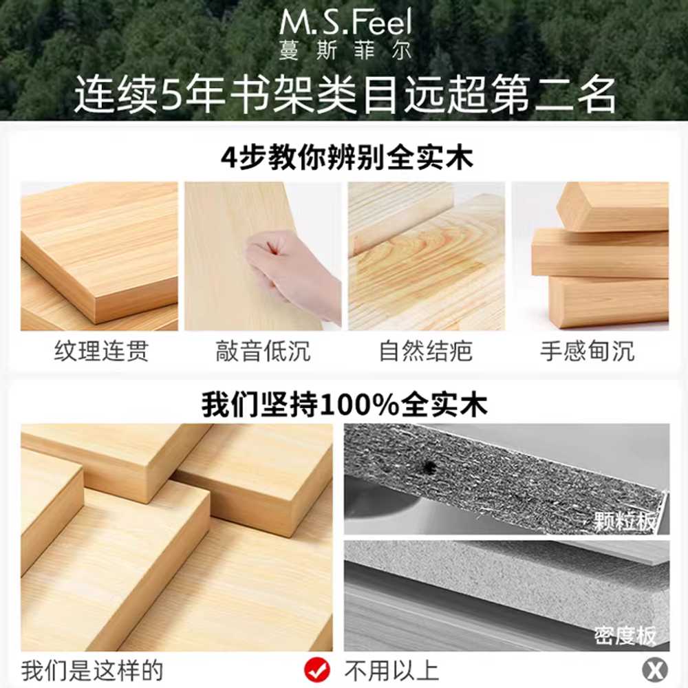 거실 책장 원목 침실 서재 낮은 격자형 진열장 수납장 6단 이미지 6