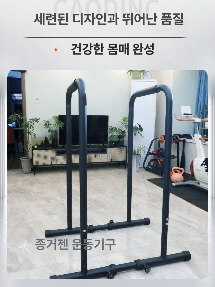 트레드밀 손잡이 접이식 팔걸이 보조 안전바 워킹패드 저소음 워킹 홈트 런닝머신 핸들 러닝 - 상세 이미지 4