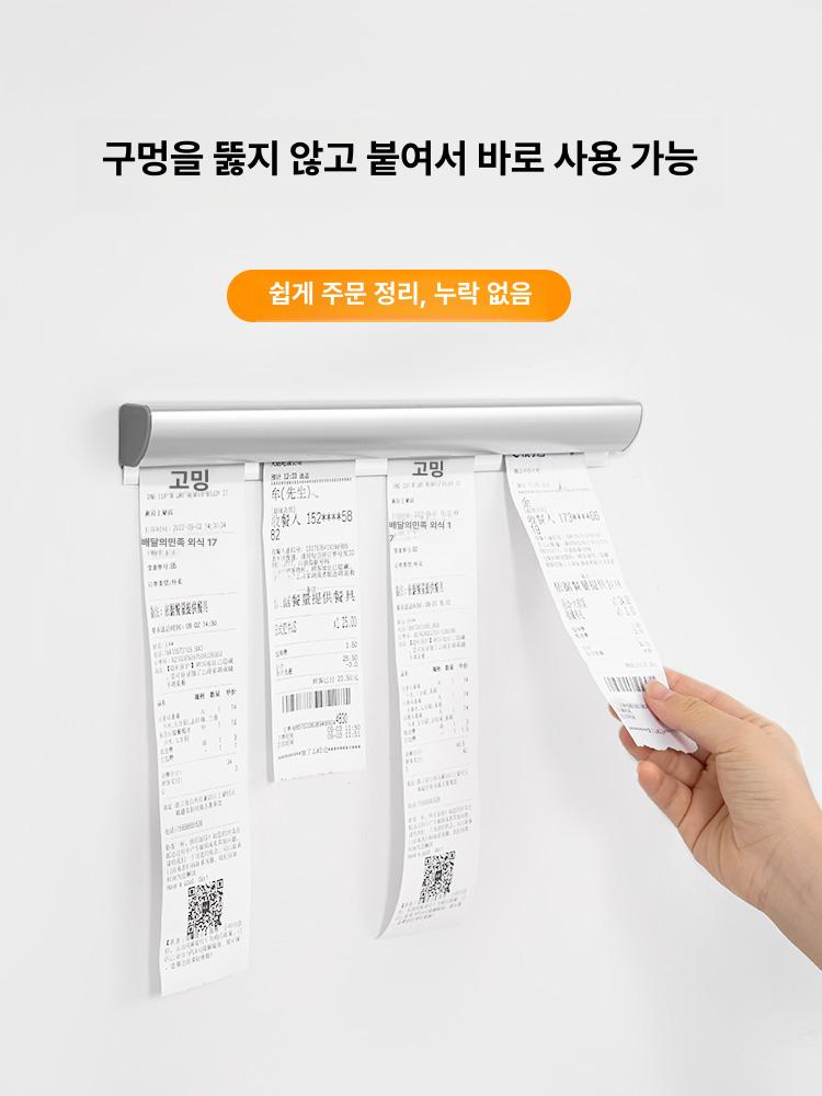오더지클립 식당 종이 실버 홀더 메뉴 불필요 주문서 레스토랑 블랙 세로 - 상세 이미지 2
