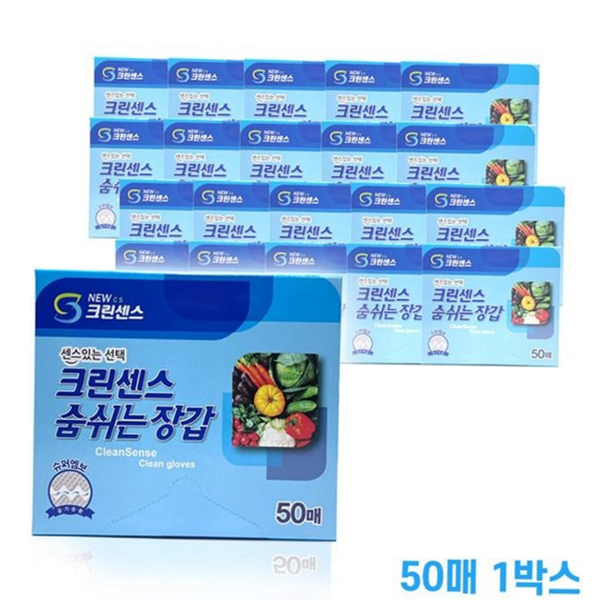 대용량 엠보싱 장갑 방수 다용도 장갑 가정용 생활용 - 상품 이미지