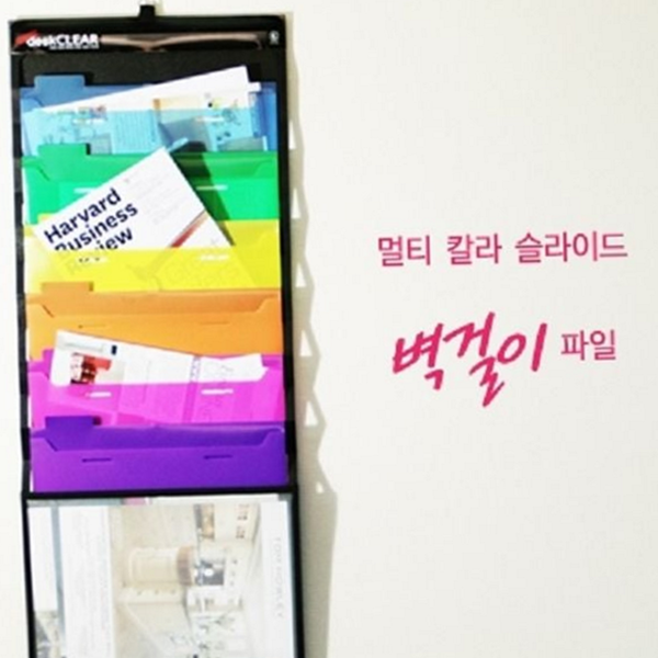 이동식 벽 부착 서류함 계단식 벽걸이 서류함 사무용 - 상품 이미지