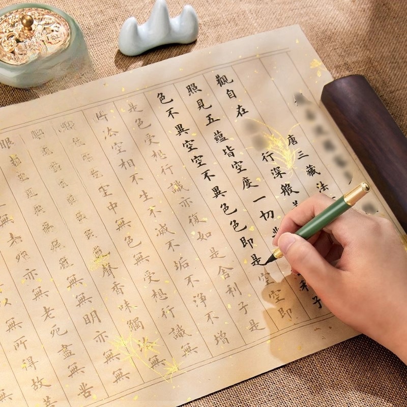기초서예 교본 중국어 초보자 붓글씨 한문 서예지 연습장 캘리그라피 명필 필사본 학습용 - 상세 이미지 2