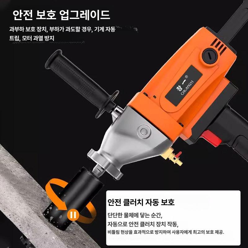 습식 코어드릴 천공 천공기 시멘트 벽 콘크리트 건식 수밀형 배관 펀칭 전동 - 상세 이미지 5