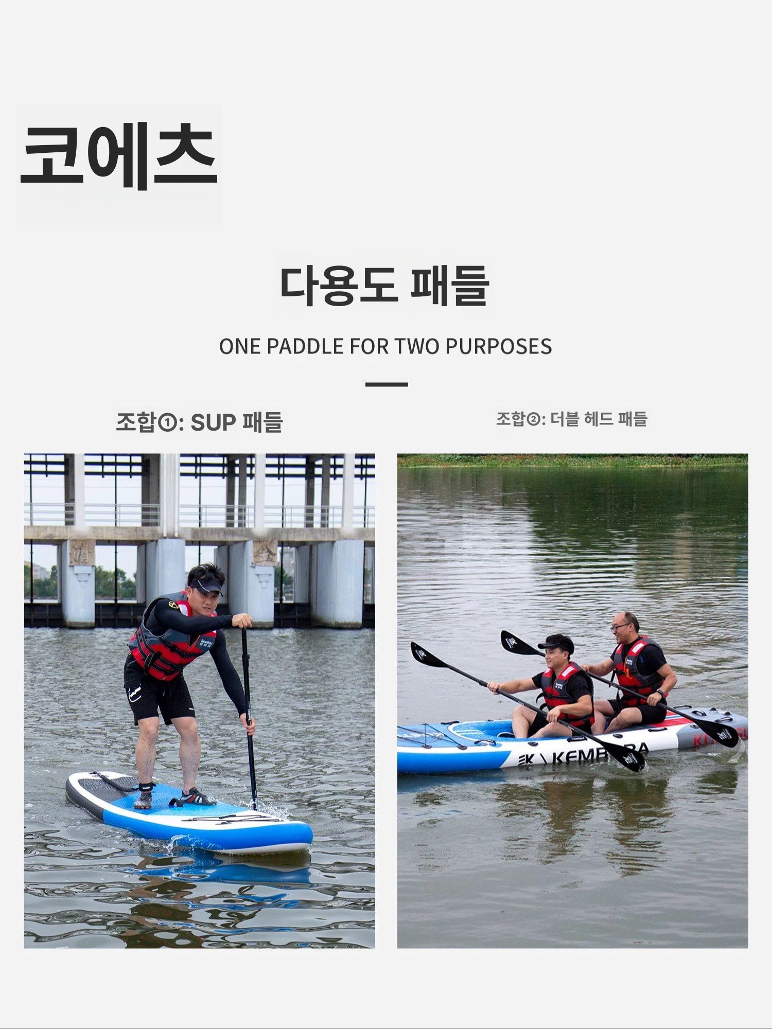 보트 노 서핑 미끄럼방지 래프팅 클립 경량 카약 바다 노젓기 레저 블레이드 알루미늄 - 상세 이미지 5