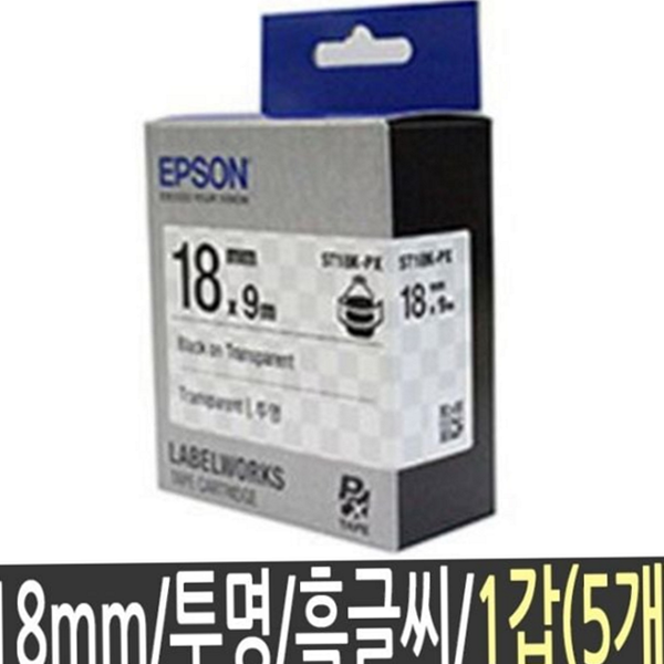 내수성 투명 라벨 사무용 문자 18mm 라벨지 정리용 테이프 - 상품 이미지