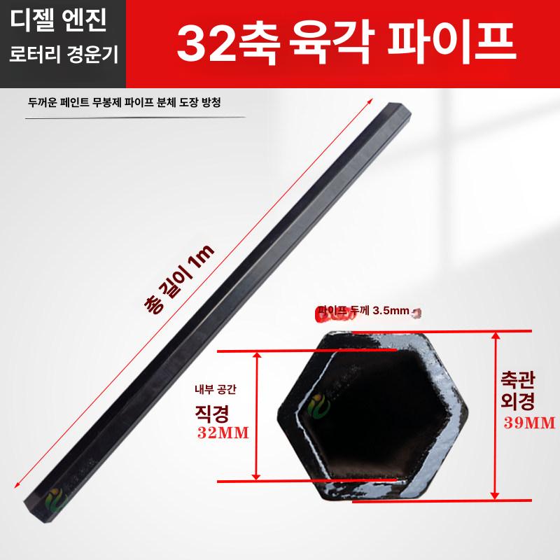 육각 파이프 배관 트랙터 강철 공장 상업용 내경 18mm 육각관 1m - 상세 이미지 5