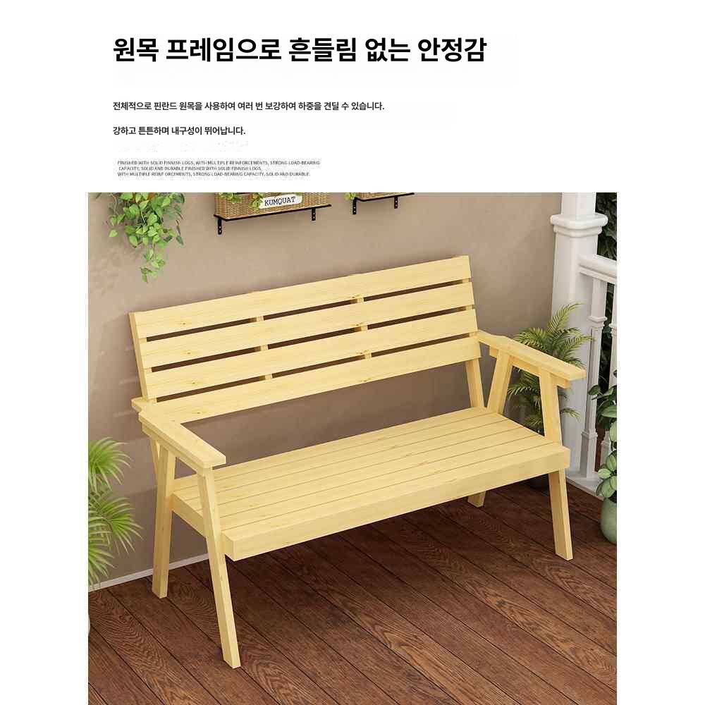 발코니 원목 휴식 야외 블루 의자 등받이 카페용 정원 화이트 2인용 - 상세 이미지 2