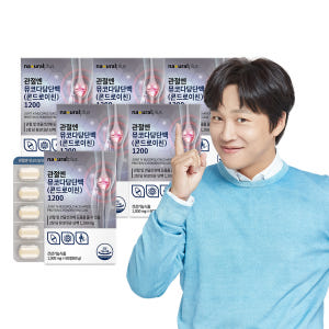 [6개월] 내츄럴플러스 관절엔 콘드로이친 1200 소연골 뮤코다당단백 6... 맛있게 먹은 솔직 후기 - 상품 이미지 1