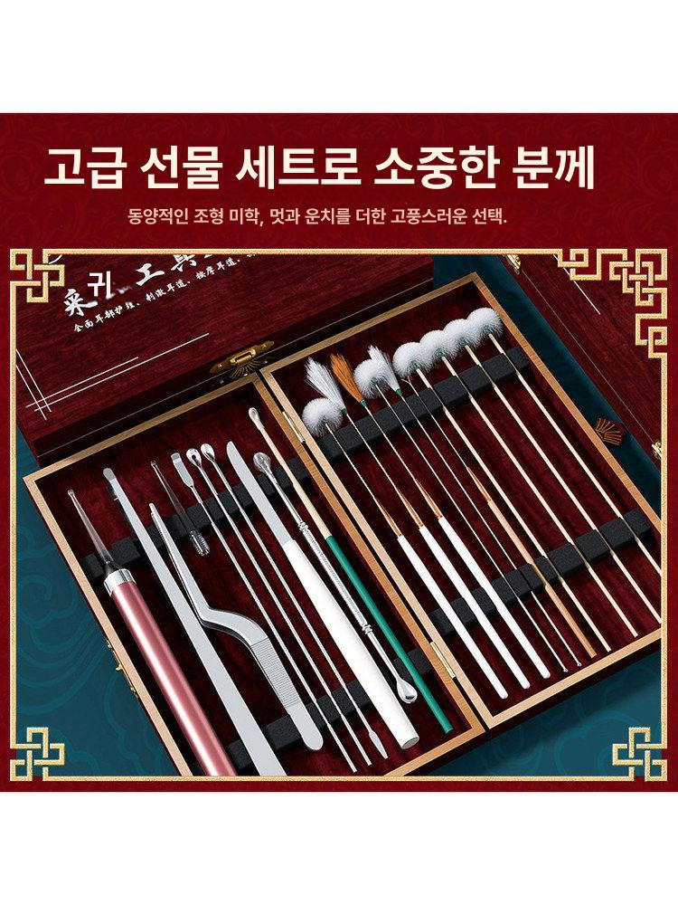 중국식 귀 청소 세트 휴대용 이어 클리닝 브러시 도구함 나무 상자 귀이개 20피스 세트 - 상세 이미지 3