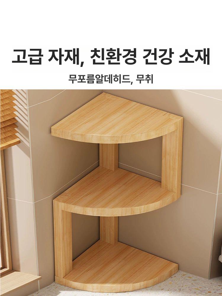 거실 코너 삼각형 수납장 북유럽 원목 선반 구석 서랍 수납 가구 - 상세 이미지 5