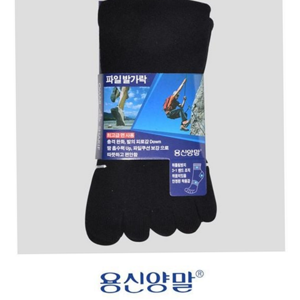 직장인 남성 발가락 양말 스포츠 파일 발가락 양말 신사 정장 - 상품 이미지