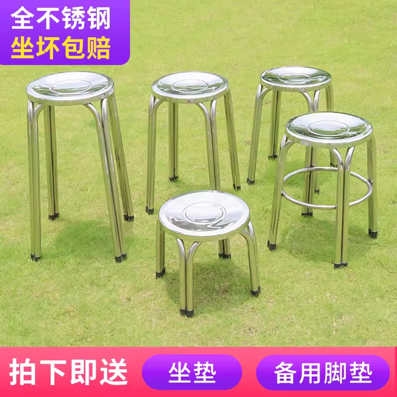 스테인리스 의자 진료실 실험실 스툴 낮은 간이 체어 28cm - 상세 이미지 2