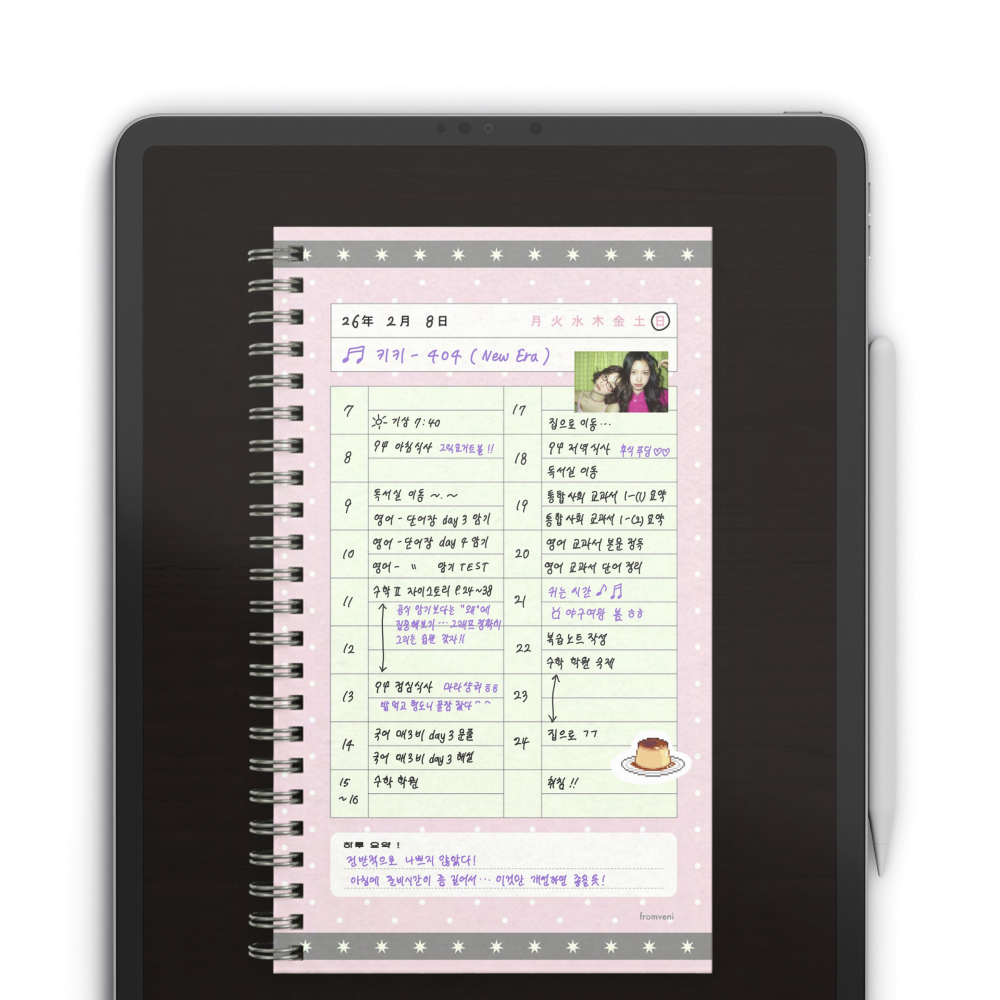 dot 도트 30분 스터디플래너 굿노트 양식 템플릿 디지털 pdf - 상품 이미지