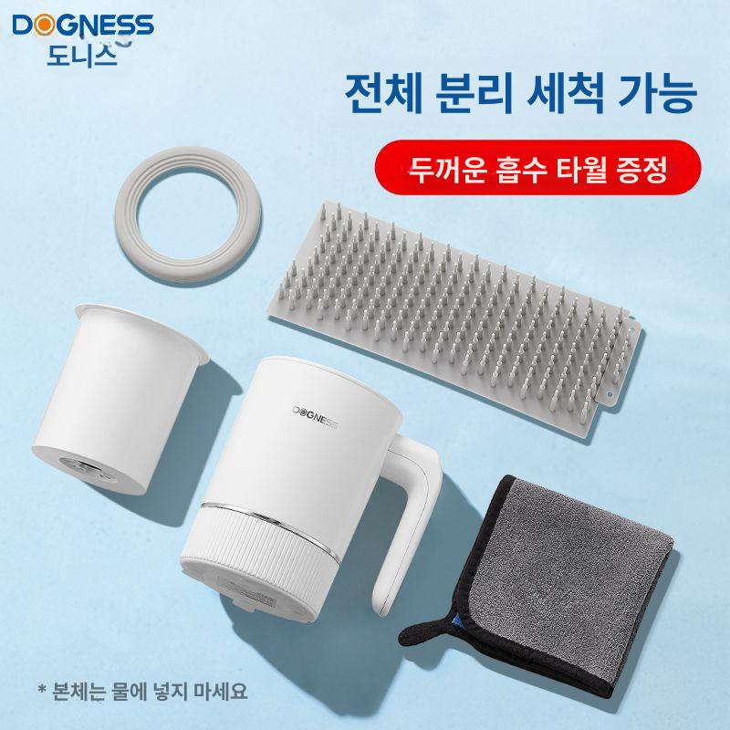애견위생용품 강아지발세척기 개발닦이 반려견 발 흰색 휴대용 고양이 파란색 이미지 6