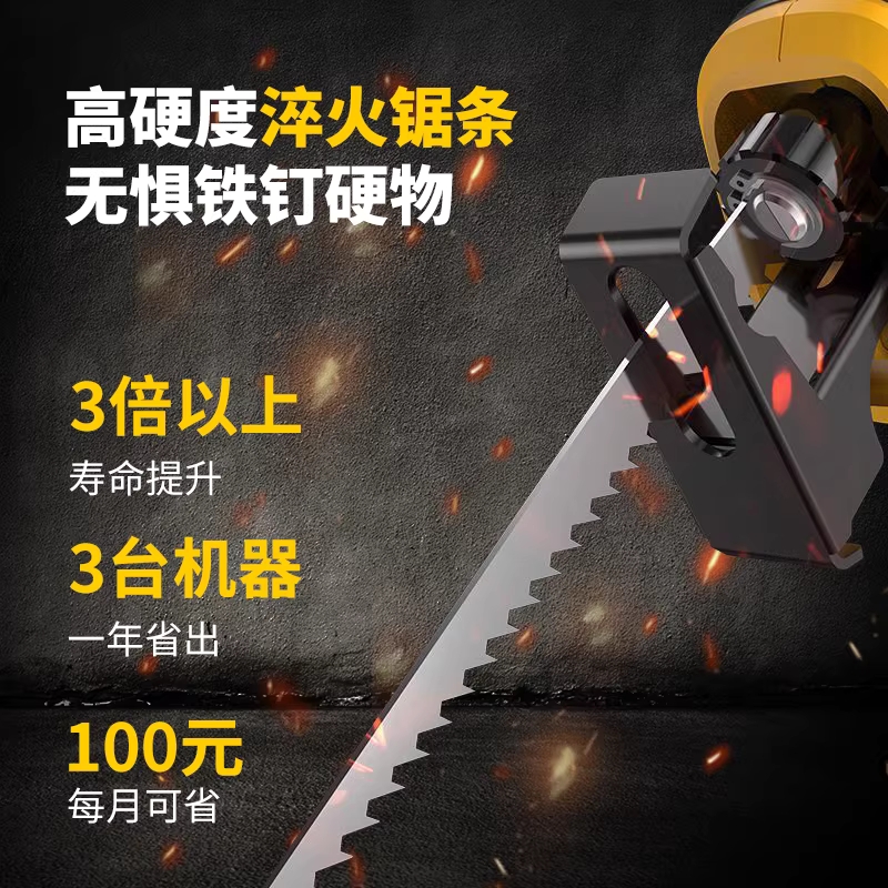 충전 컷소 컷쇼 핸드 컴팩트 미니 콤팩트 톱 절단 표준형 1800w - 상세 이미지 3