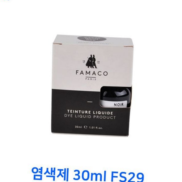 가죽용 가죽 염색 약 착색 신발 염색제 복원 색상