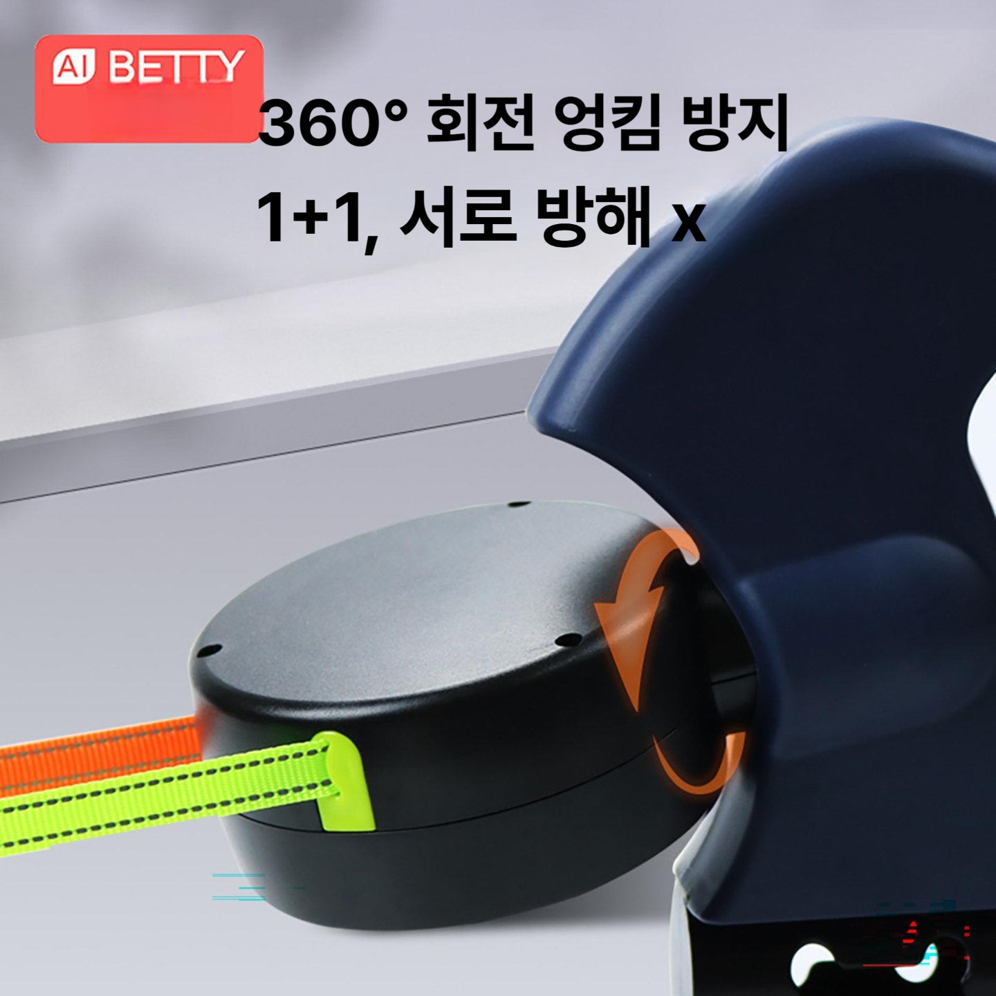 두줄 강아지 리드줄 목 줄 반려견 산책 자동견인 핸디 소형견 가죽 조명 쌍끌이 - 상세 이미지 4