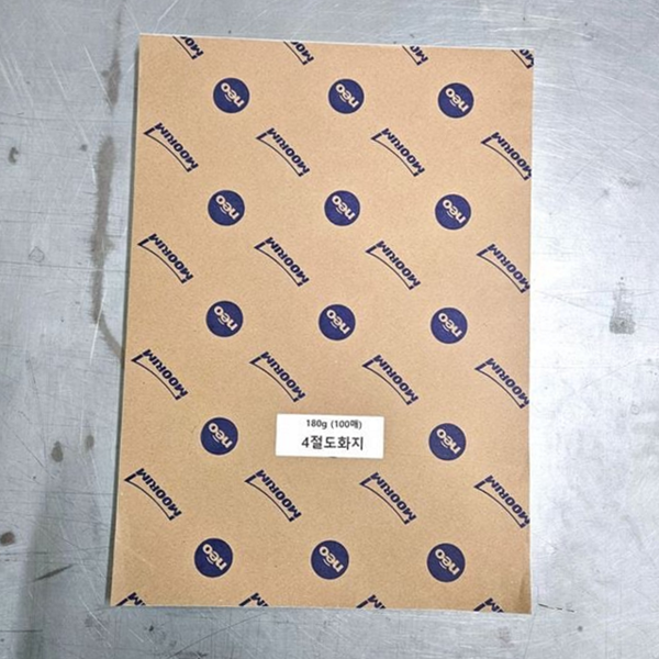전문가용 4절 도화지 스케치 180g 도화지 켄트지 미술용 100매 - 상품 이미지