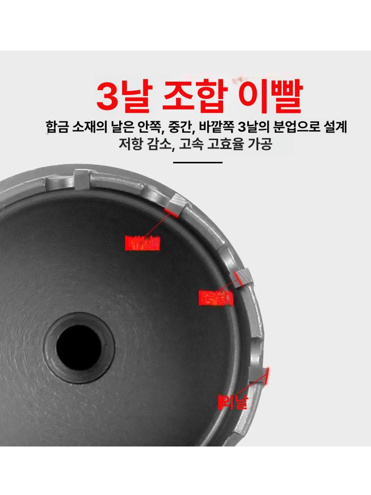 180 200mm 목공 초경홀소 홀커터 목재 홀쇼 타공 홀쏘 구멍 드릴 디스크 홀스 - 상세 이미지 4