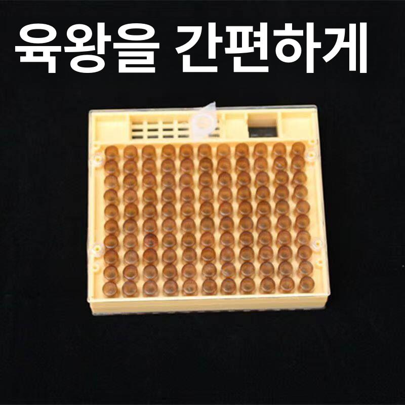 양봉 자동이충기 여왕벌 포황기 토봉 꿀벌 왕대보호 상품 자재 보호덮개 이동 - 상세 이미지 3