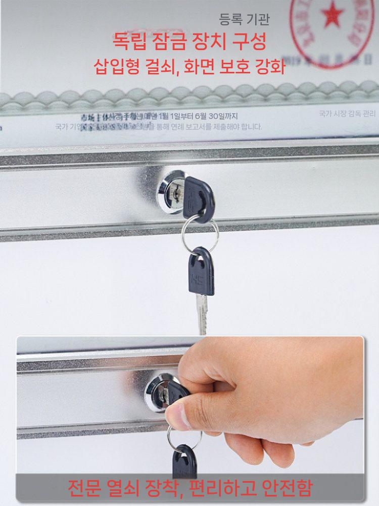 야외게시판 광고판 옥외 벽걸이형 알림판 학교 실외 공고 홍보물 보드 37x49cm(가로 A3 적합) - 상세 이미지 2