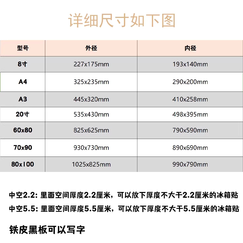 마그넷 전시용 액자 철판 여행 기념품 소품 자석 보관함 8인치 - 상세 이미지 5