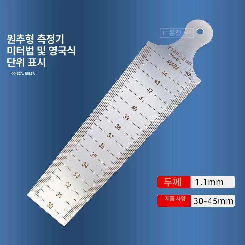 밸브 측정 눈금자 틈새 스테인레스 게이지 1 두께 갭자 1-45mm 3개 세트 - 상세 이미지 4