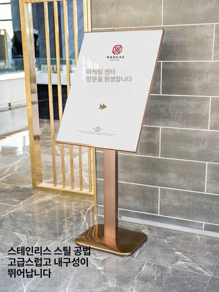 철제 메탈 카페입간판 대형 외부 배너거치대 형 입구간판 안내판 양면거치대 프레임 - 상세 이미지 4