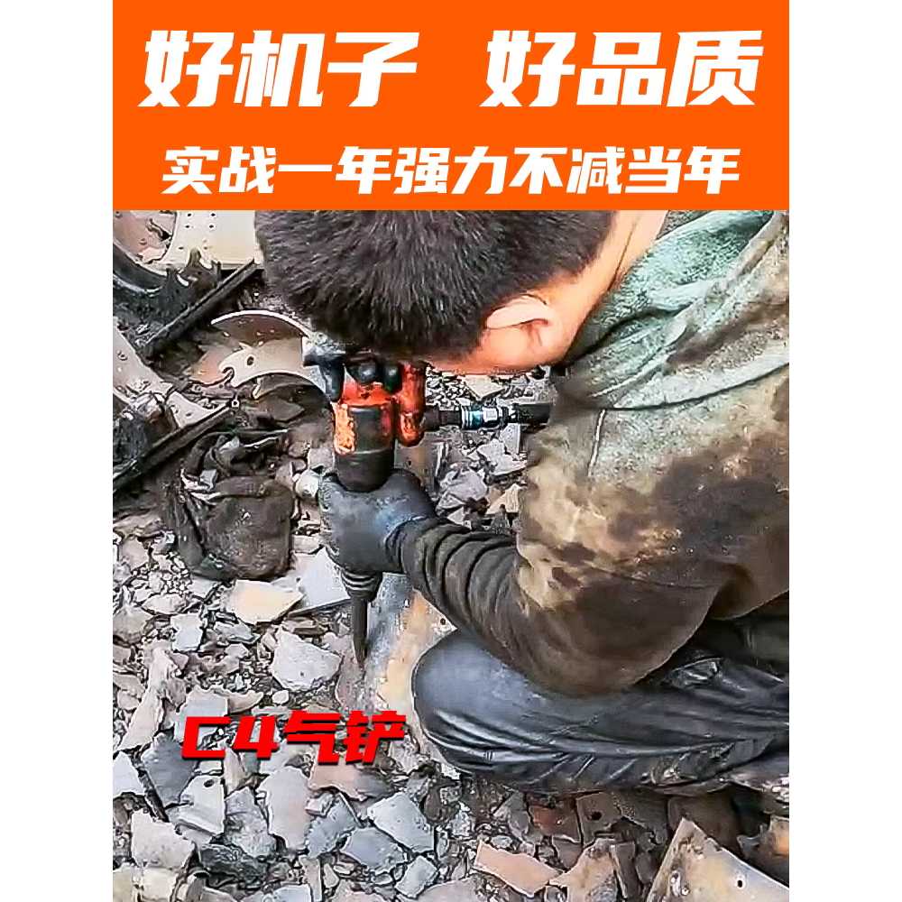 에어 뿌레카 치핑기 산업용 공압식 곡괭이 삽 공구 기본 - 상세 이미지 3