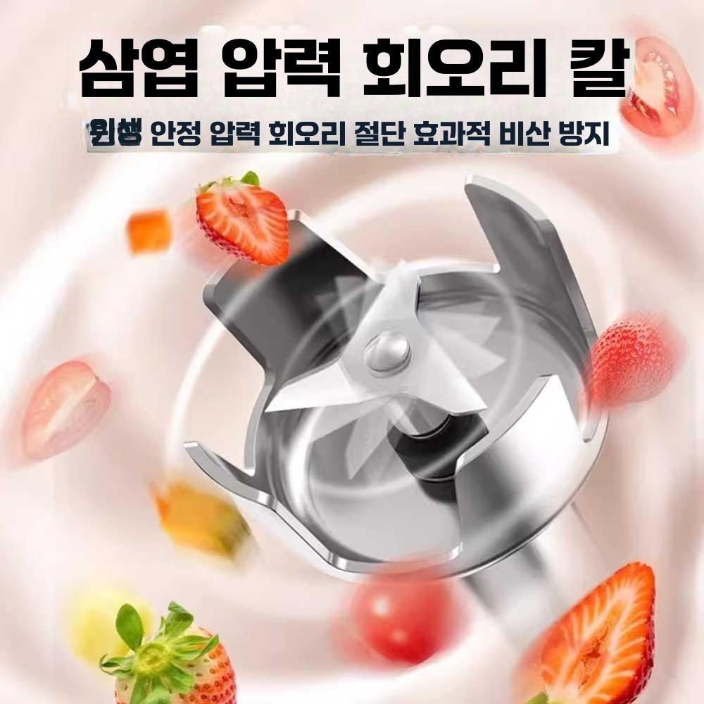 휴대용 블렌더 350W 핸드 믹서 초고속 과일 야채 혼합 기계 - 상세 이미지 3