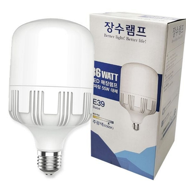 산업용 led 매장 램프 벌크형 e39 베이스 - 상품 이미지