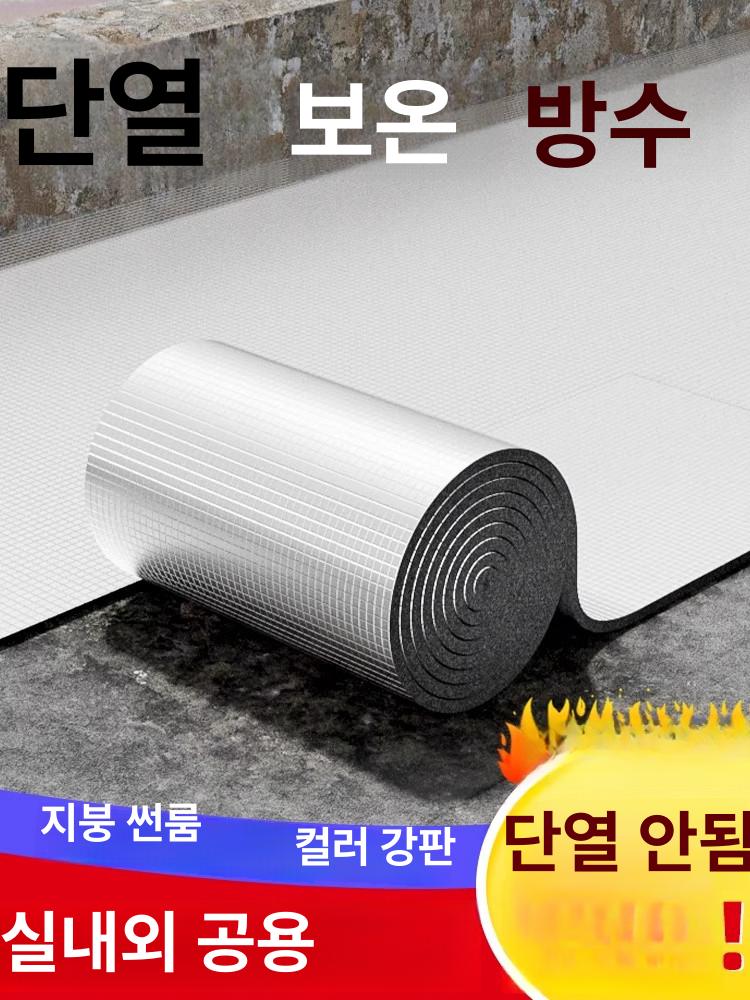 지붕 단열재 천장 접착 보온재 방수 건물 불연 필름 방한 시트 절연 단열 외벽 옥상 - 상세 이미지 2