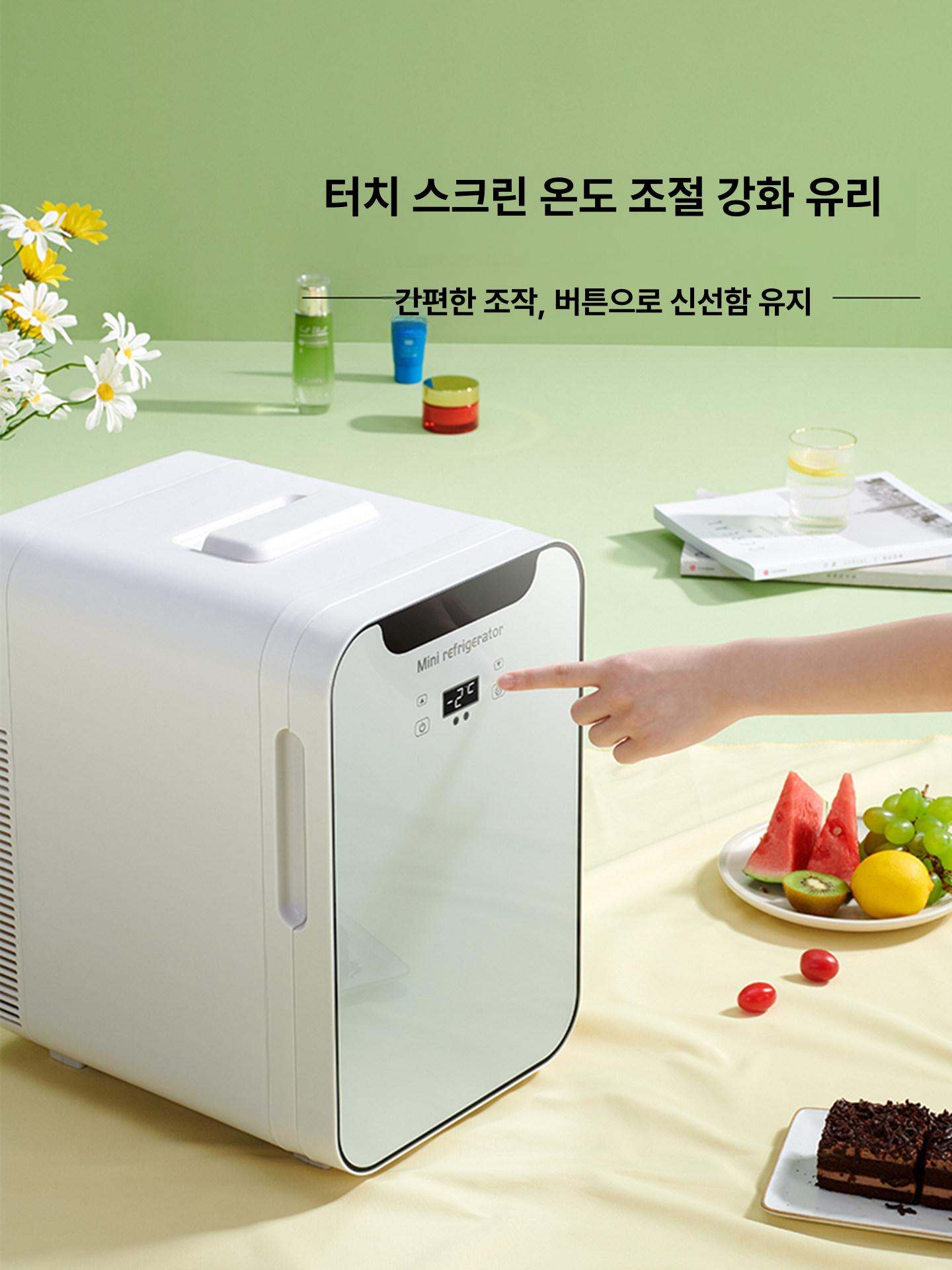 초소형냉장고 약냉장고 화장품 향수 16l 작은 정리함 초미니 예쁜 코어 초소형 화이트 - 상세 이미지 2
