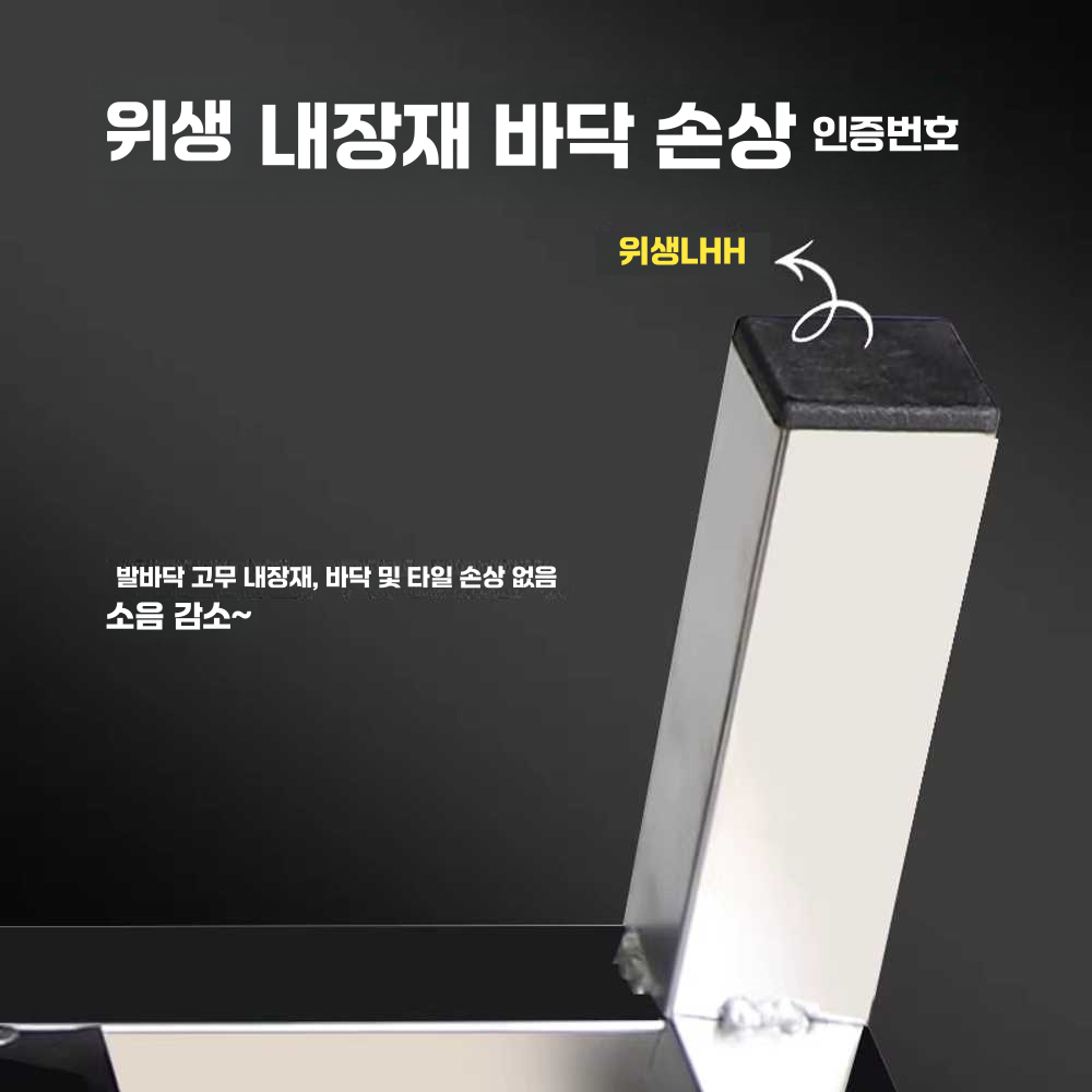 업소용 스텐 선반 식당 작업대 보조 건조대 받침대 30x30x10 - 상세 이미지 4