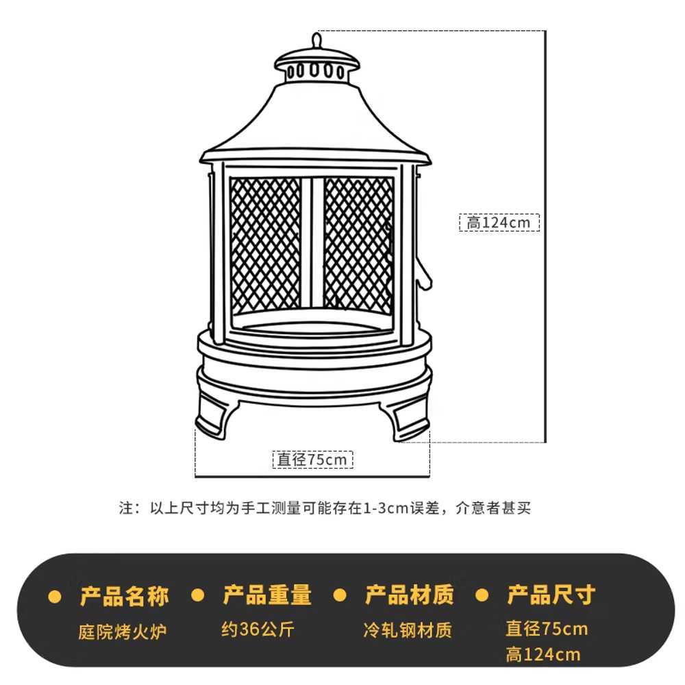 쓰레기 소각로 소각통 전원주택 아궁이 화로 연소기 기본형 - 상세 이미지 4