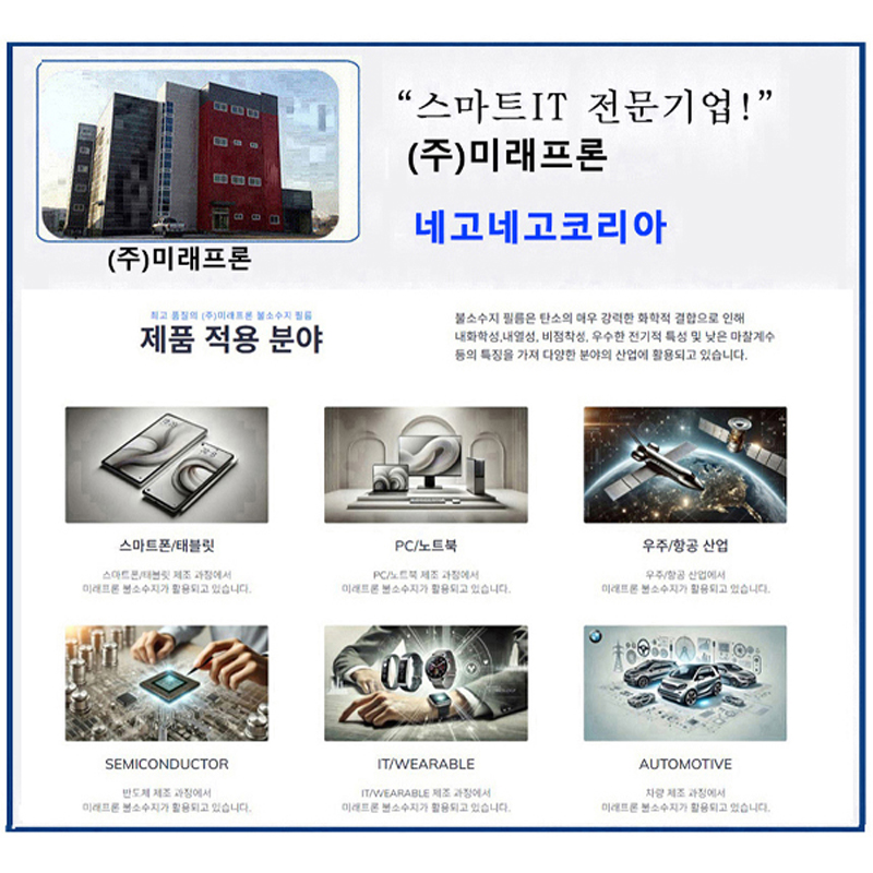 PV EPU (AR AF) 사생활 프라이버시 자가복원 액정보호필름 갤럭시Z 폴드8, 2매입 - 상세 이미지 5