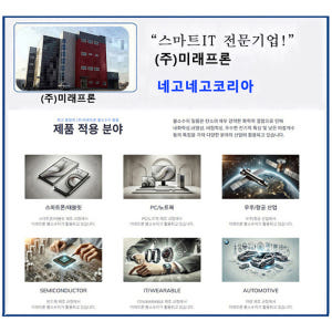 지문인식 강화유리 액정보호필름 갤럭시S26 울트라, 2매입 개봉기 | 실사용 후기 - 상품 이미지 3