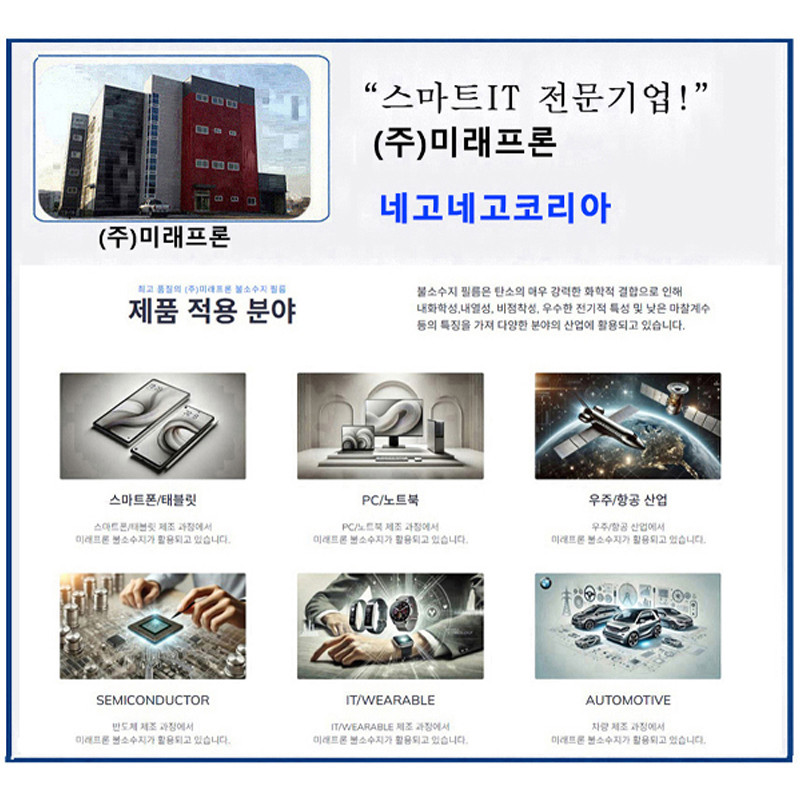 지문인식 강화유리 액정보호필름 갤럭시S26, 2매입 사진 5