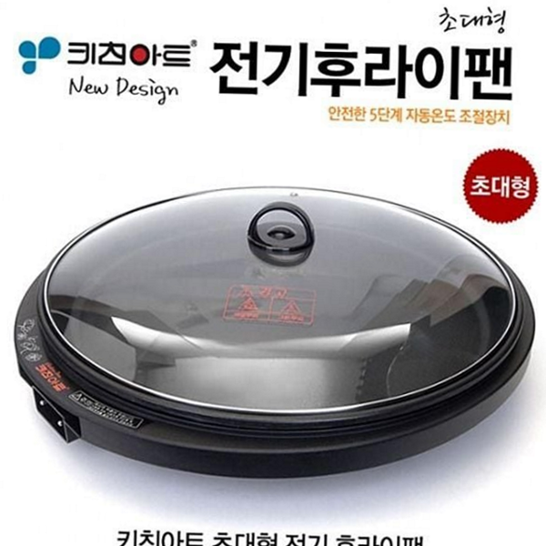 분리형 전기 후라이팬 대형 원형 전기 가정용 넓은 - 상품 이미지