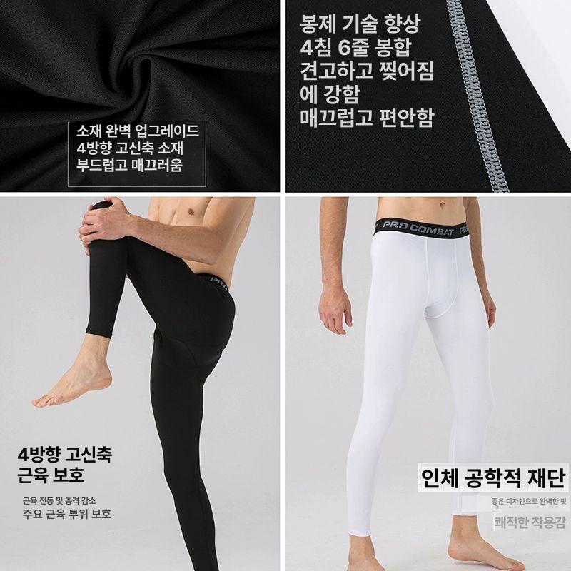 남녀공용 고탄력 압축 운동 피트니스 트레이닝 2피스 자유 조합 M(50-60kg) - 상세 이미지 2