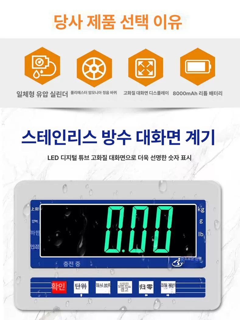 대형 물류 핸드자키 창고 리프트 저울 운반 무음 유압 지게차 포크 스태커 자키 트롤리 - 상세 이미지 3