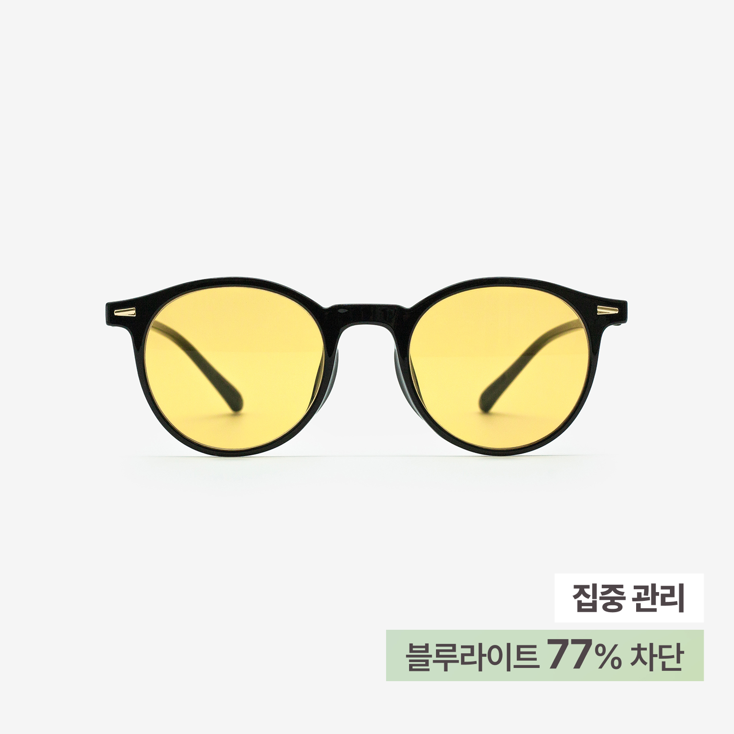 웨어웨어 딥워크 컴퓨터 블루라이트차단 눈보호 게이밍 안경 보스턴 02 블랙 - 상품 이미지