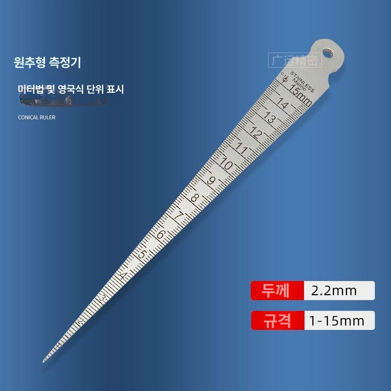밸브 측정 눈금자 틈새 스테인레스 게이지 1 두께 갭자 1-45mm 3개 세트 - 상세 이미지 2