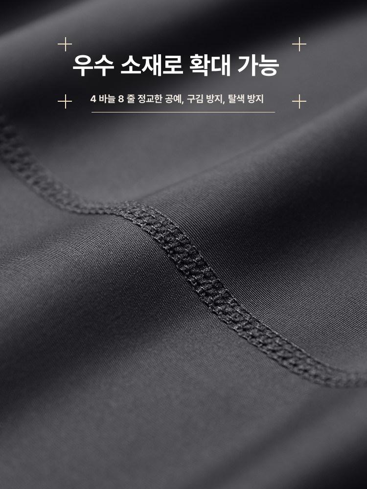남성 세트 운동복 러닝복 겨울 보온 하이엔드 팬츠 상의 팬텀블랙 세트 S [45-57.5kg] - 상세 이미지 5