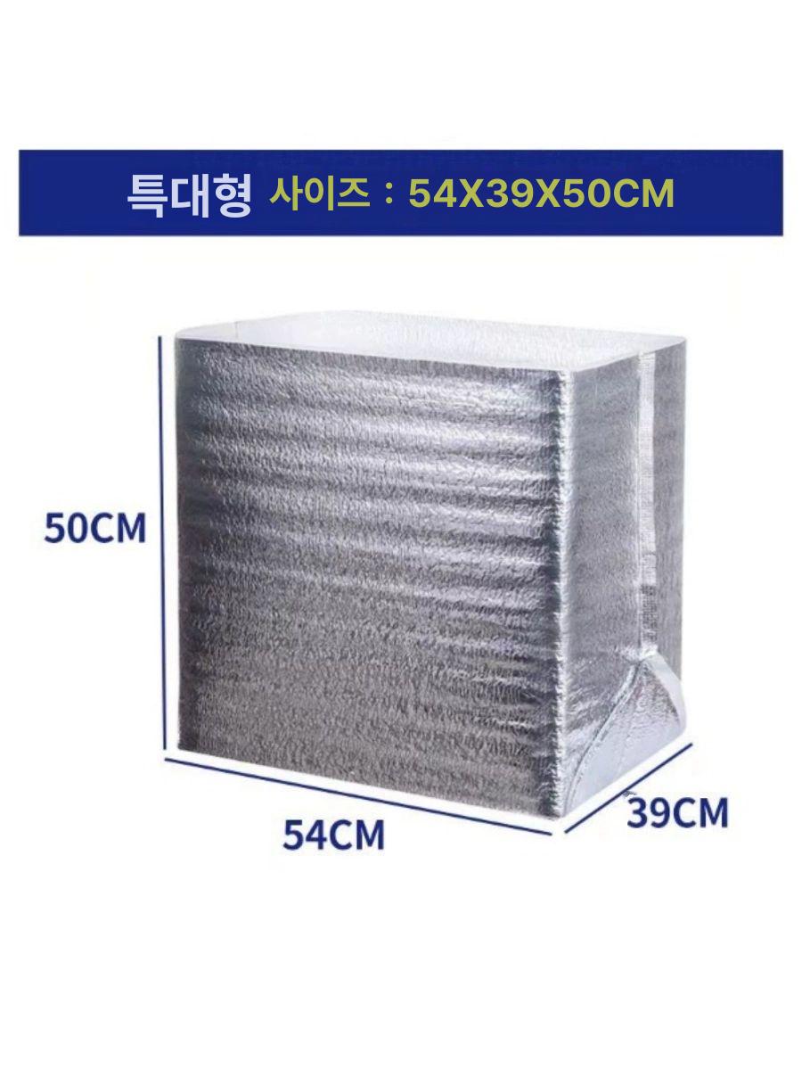 대형보냉봉투 은박 보냉팩 포장 보관팩 파우치 간편 G. 52x32x37cm 100개 - 상세 이미지 2