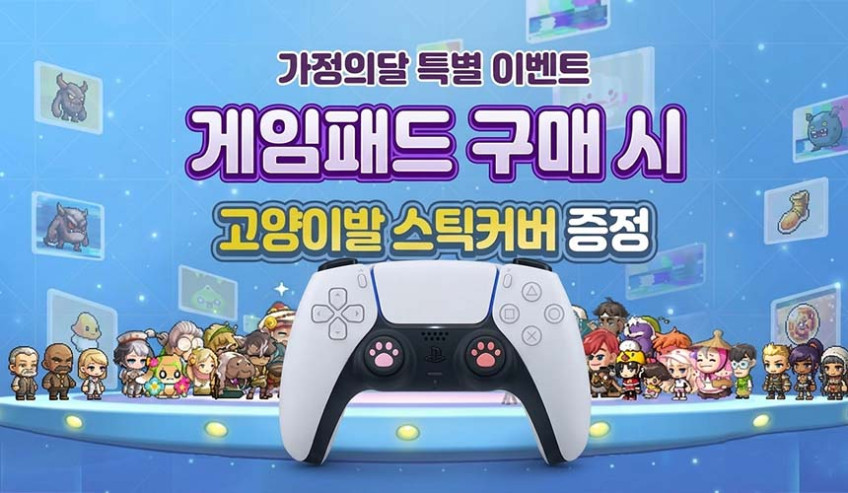 게임프롬 PC 게임패드 조이스틱 엑스박스 호환 컨트롤러 스팀 판매처 상세 정보 이미지 3