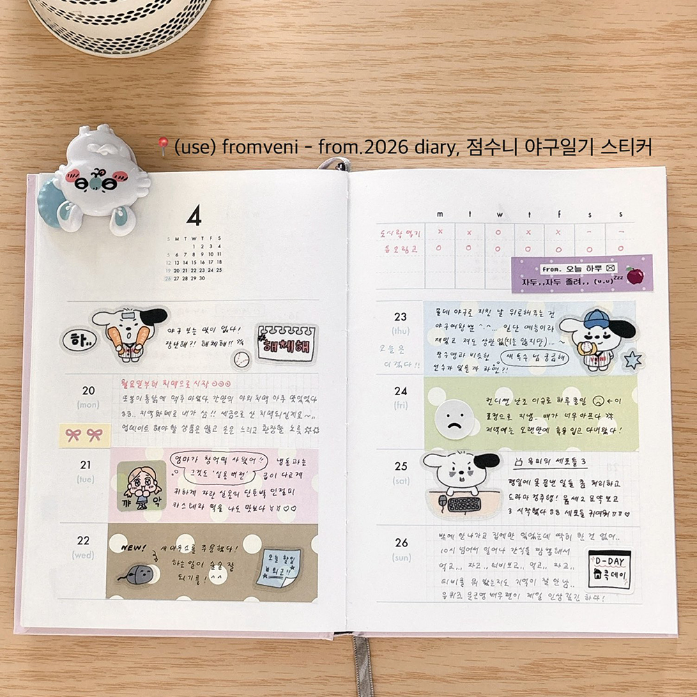 도트 모조지 스티커팩 - 상세 이미지 4