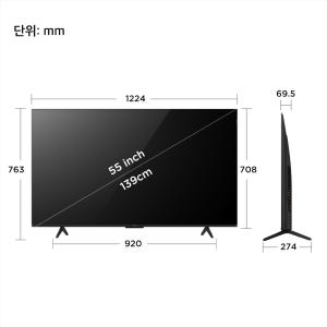 TCL 55P7L 4K QLED 구글 TV 상세 이미지 3