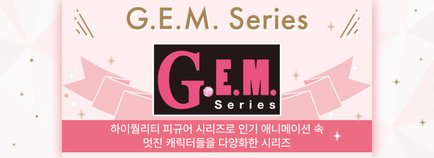 GEM 시리즈 엔젤우몬&신나리 l 디지몬 어드벤쳐 (재판) 판매처 상세 정보 이미지 1
