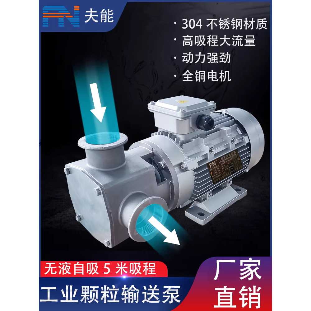 스텐 로브펌프 위생 가압수 점도 다이어프램 펌프 MPR-15 0.37KW - 상세 이미지 4